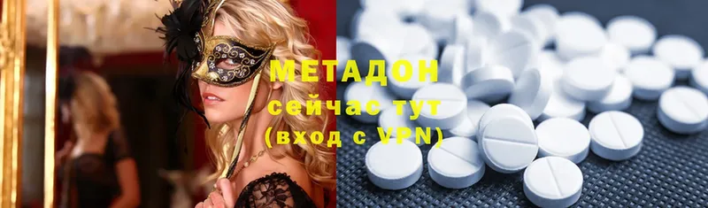 Купить наркотики Лаишево Гашиш  Cocaine  МЕФ  A-PVP  Амфетамин  Марихуана 