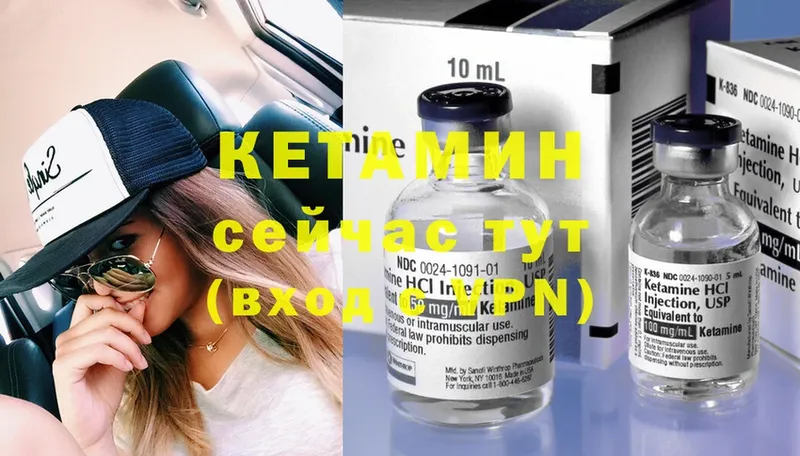 Кетамин ketamine  МЕГА зеркало  Лаишево  магазин  наркотиков 