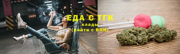 экстази Вяземский