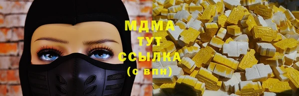 эйфоретик Вязники